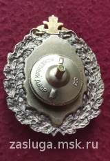ВОЕННАЯ АКАДЕМИЯ СВЯЗИ ИМ БУДЕННОГО